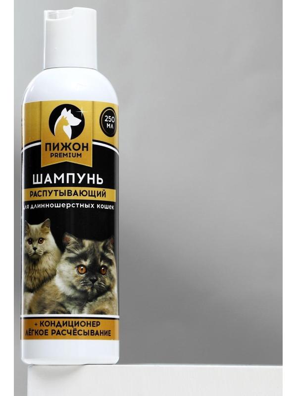 Шампунь-кондиционер 