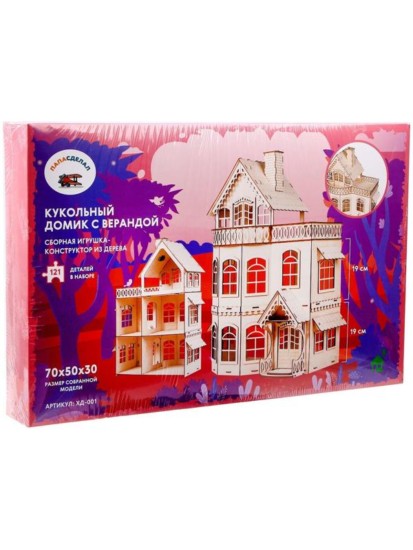 Кукольный домик с верандой