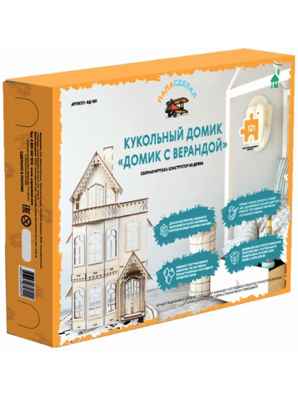 Кукольный домик с верандой