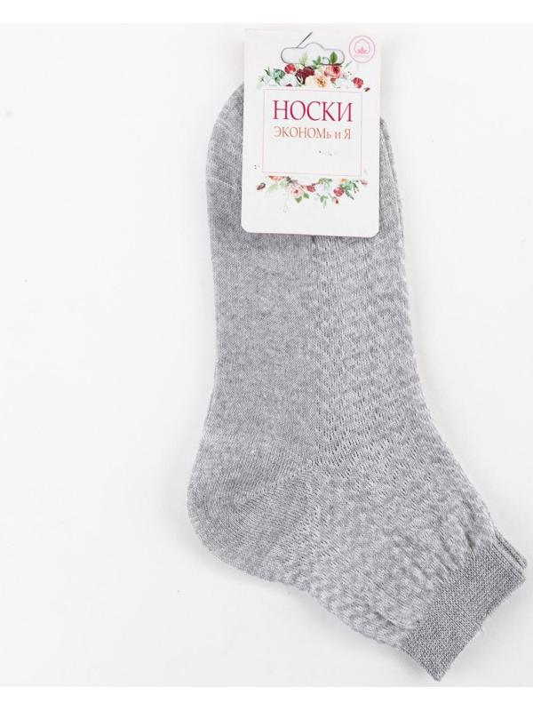 Носки женские Collorista, цвет серый, размер 36-37 (23 см)