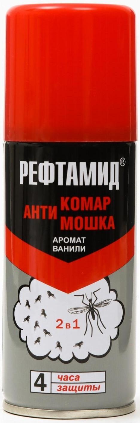 Аэрозоль репеллентный 