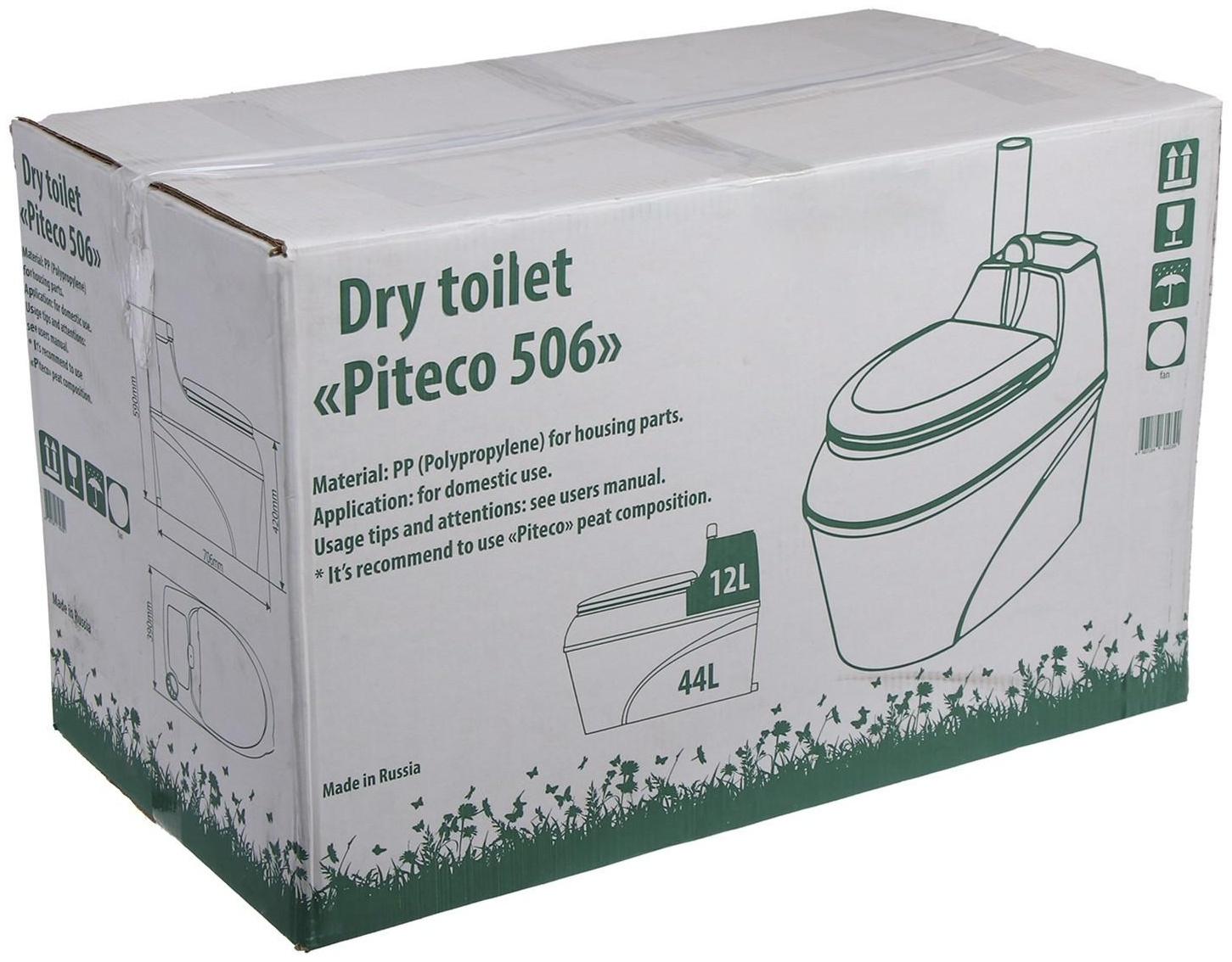 Биотуалет торфяной, 44 л, с ведром, торфом, вентиляцией и дренажом, «Piteco»