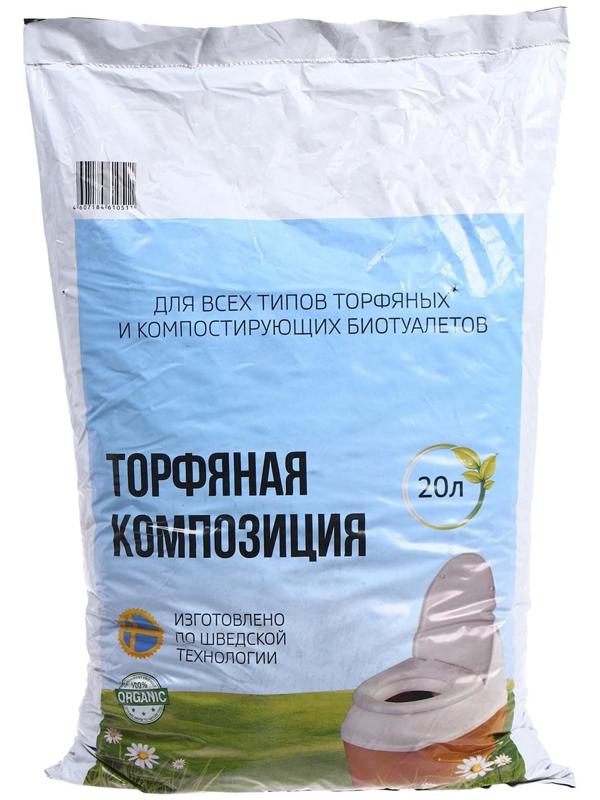 Биотуалет торфяной, 44 л, с ведром, торфом, вентиляцией и дренажом, «Piteco»