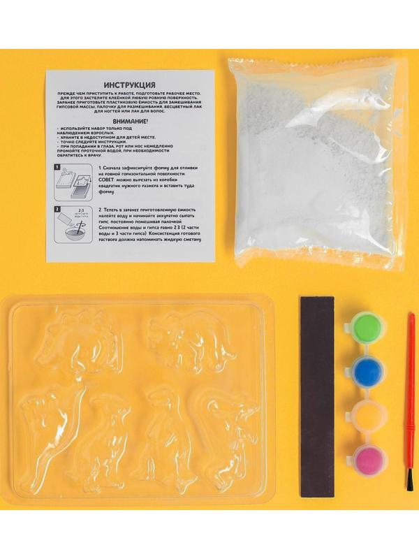 Набор для творчества Магниты из гипса «Динозавры»