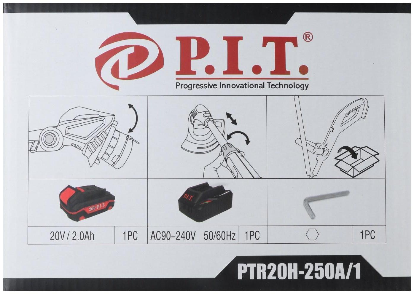 Триммер аккумуляторный P.I.T. PTR20H-250A/1, 20 В, 2 Ач, Li-lon, телескопическая штанга