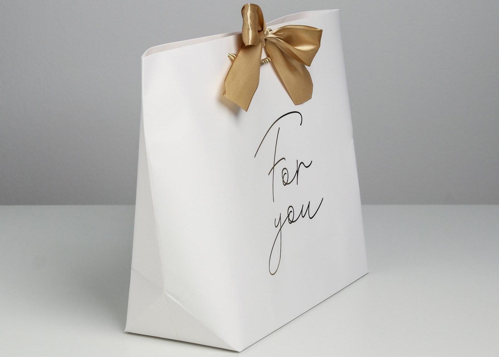 Пакет подарочный «For you», 30 х 27.5 х 12 см