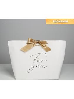 Пакет подарочный «For you», 30 х 27.5 х 12 см
