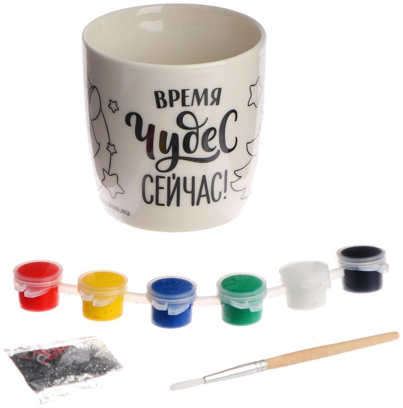 Кружка под роспись «Время волшебства сейчас» Оленёнок 300 мл