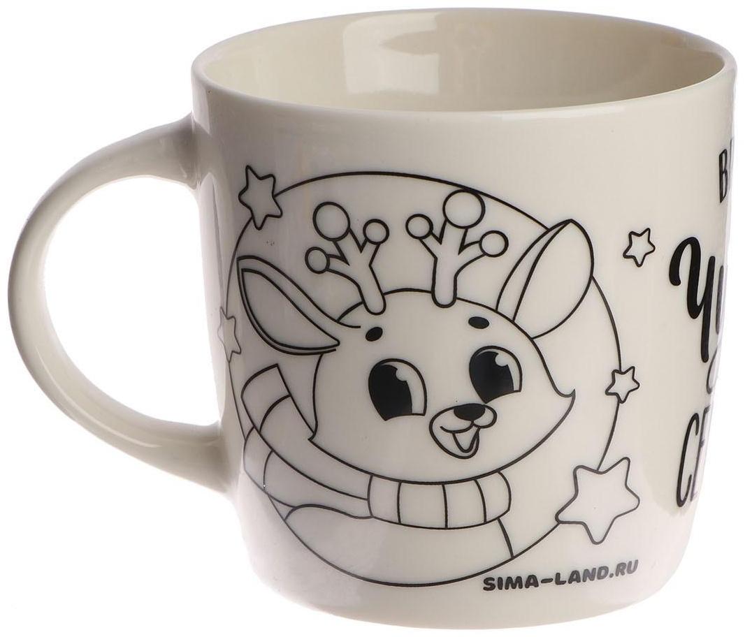 Кружка под роспись «Время волшебства сейчас» Оленёнок 300 мл
