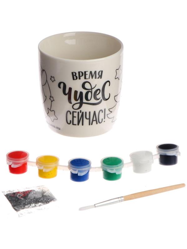 Кружка под роспись «Время волшебства сейчас» Оленёнок 300 мл