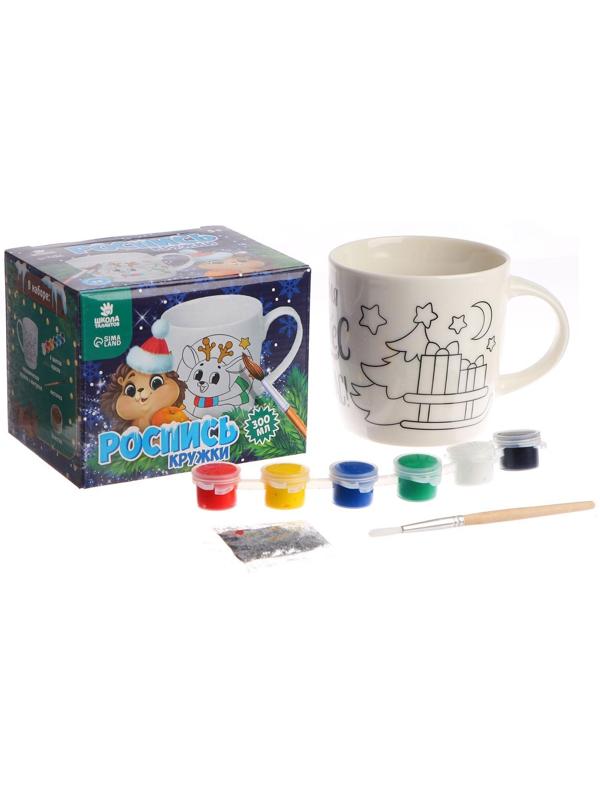 Кружка под роспись «Время волшебства сейчас» Оленёнок 300 мл