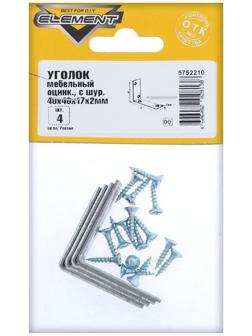 Уголки мебельные 40x40x17x2 с шурупом, цвет белый цинк, 4 шт.
