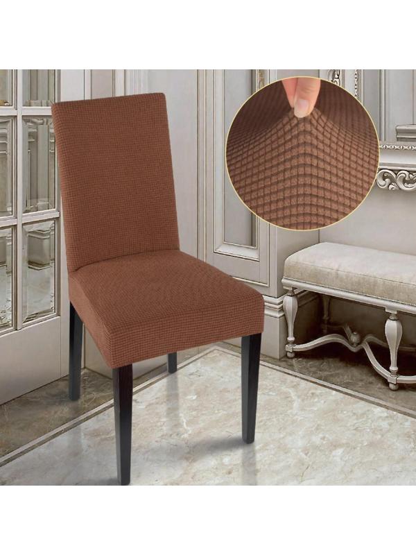 Чехол на стул Комфорт трикотаж жаккард, цвет коричневый, 100% полиэстер