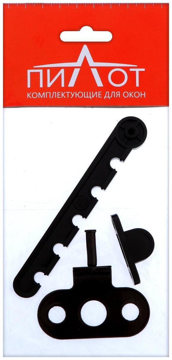 Ограничитель открывания 4-х позиционный, коричневый