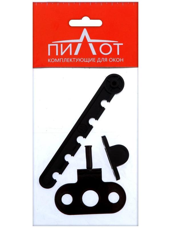 Ограничитель открывания 4-х позиционный, коричневый