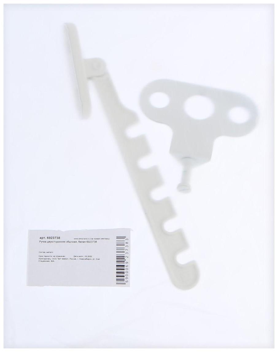 Ограничитель открывания белый металл, 5-х позиционный РП 623