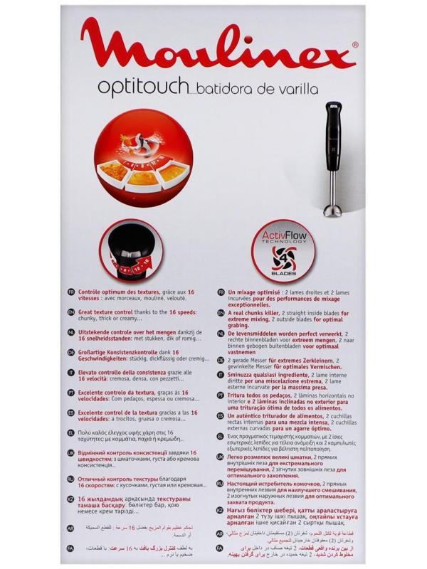 Блендер Moulinex DD833810, погружной, 600 Вт, 16 скоростей, 0.8 л, 3 насадки, чёрный