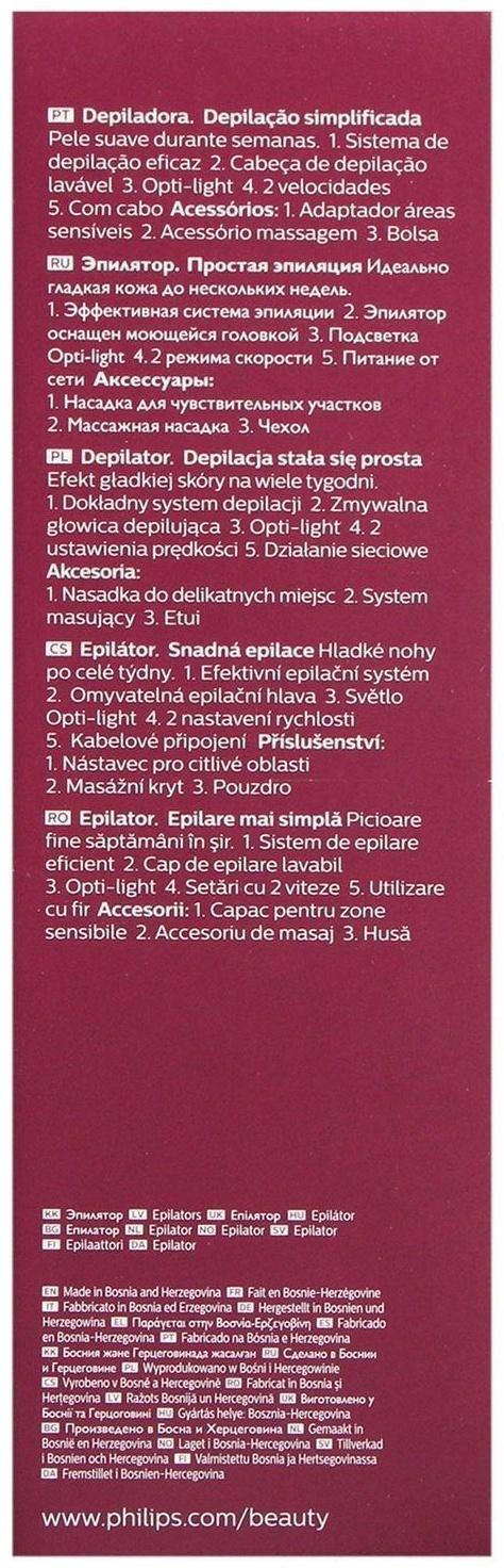 Эпилятор Philips BRE265/00, 5.4 Вт, 20 пинцетов, 2 скорости, от сети, цвет мятный