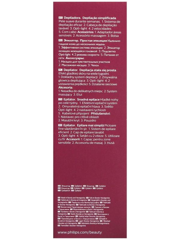 Эпилятор Philips BRE265/00, 5.4 Вт, 20 пинцетов, 2 скорости, от сети, цвет мятный