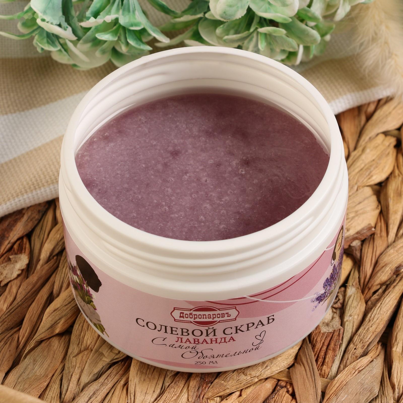 Скраб для тела солевой 