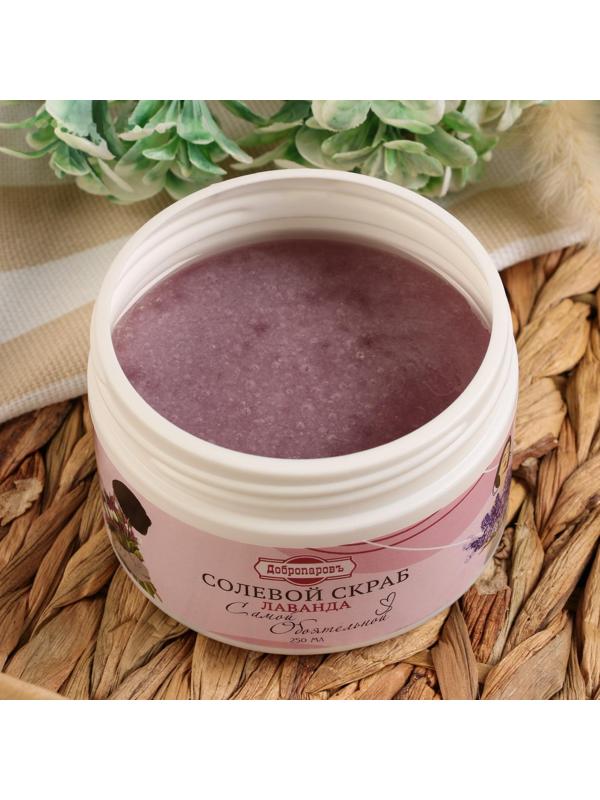 Скраб для тела солевой 