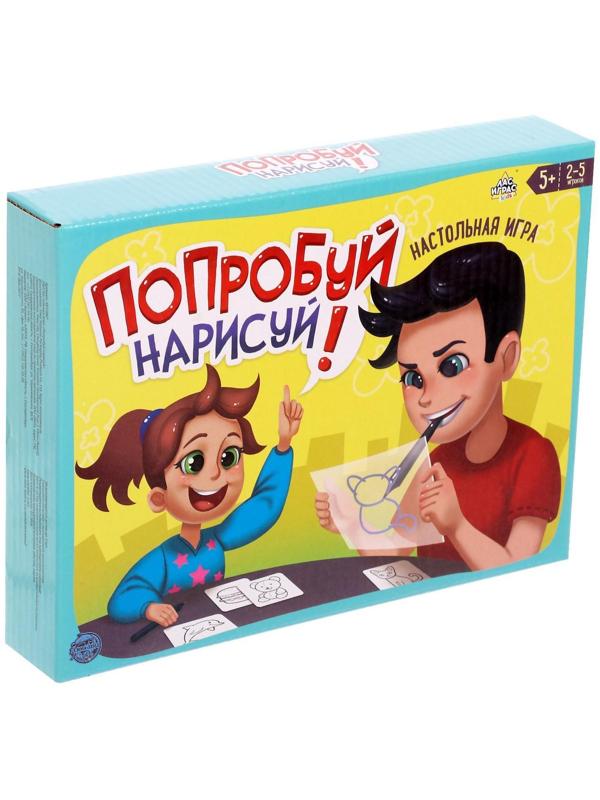 Настольная игра «Попробуй нарисуй»