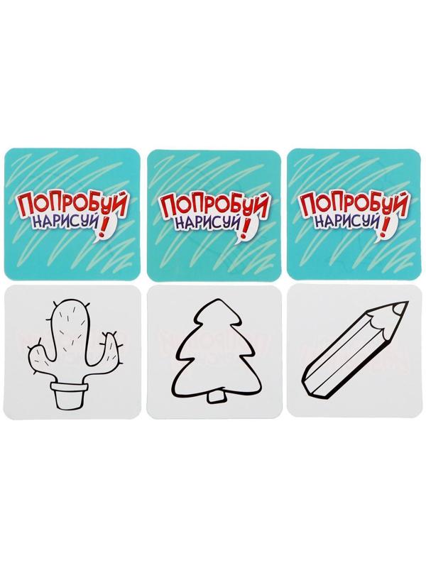 Настольная игра «Попробуй нарисуй»