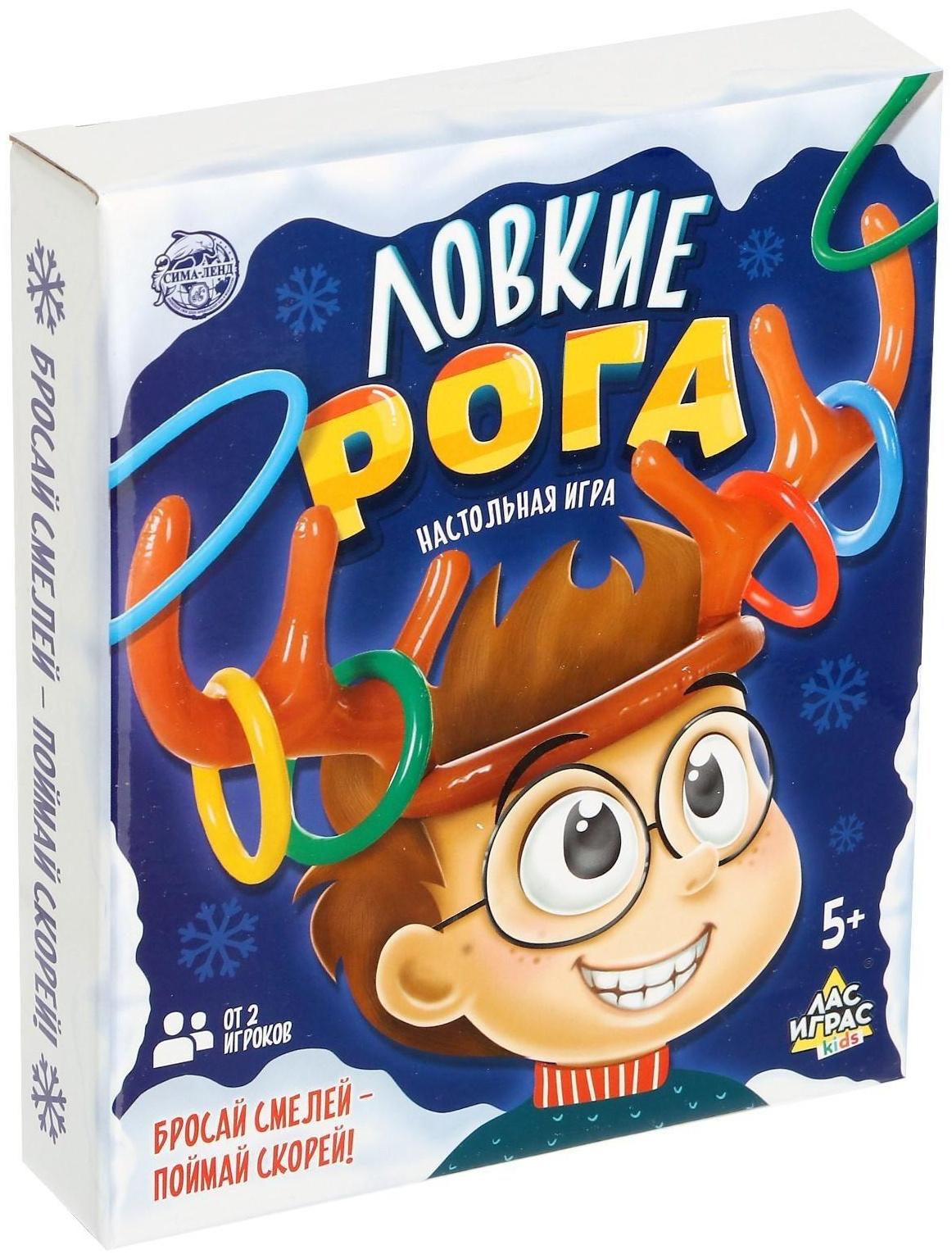 Настольная игра «Ловкие рога»