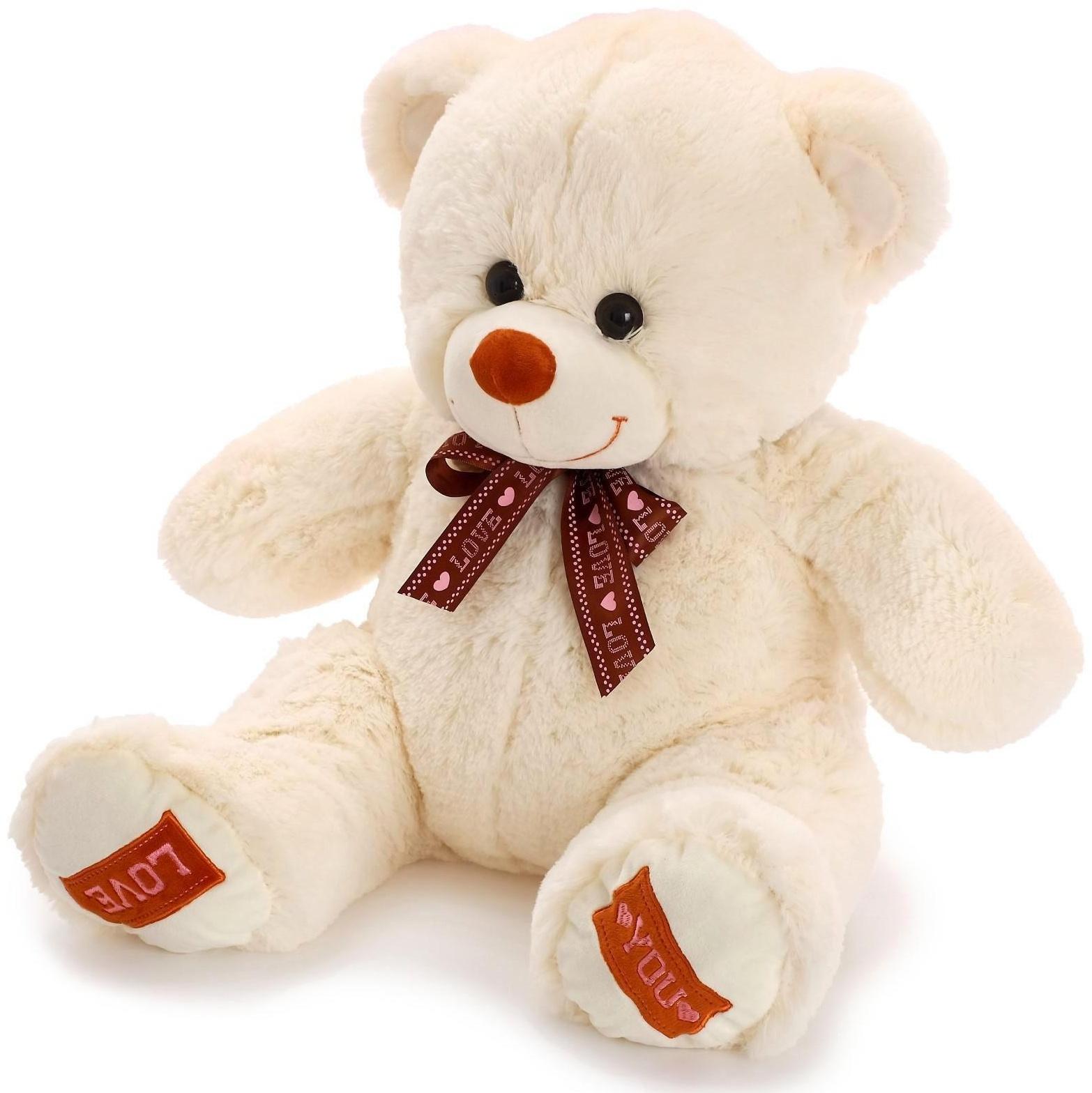 Мягкая игрушка «Медведь Амур» молочный, 70 см