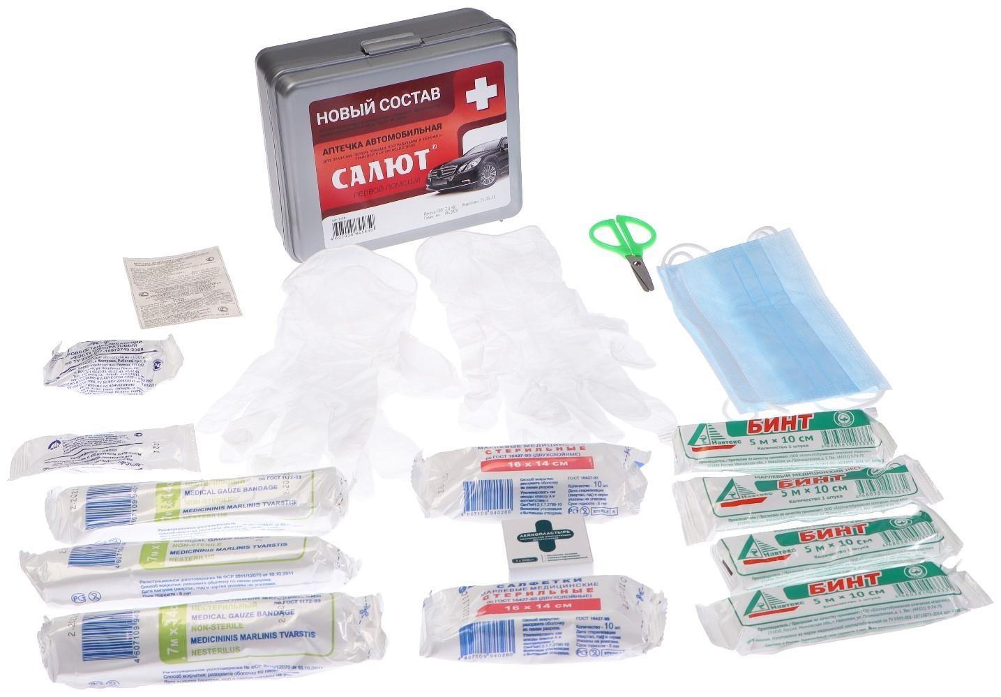 Набор Автомобилиста СТАНДАРТ 1, 6 предметов