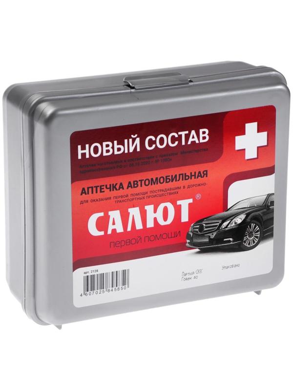 Набор Автомобилиста СТАНДАРТ 1, 6 предметов