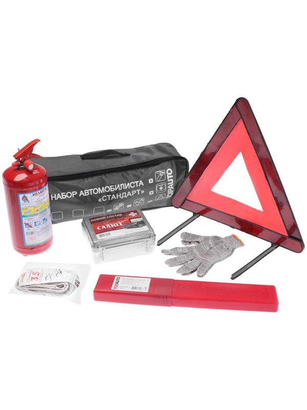 Набор Автомобилиста СТАНДАРТ 1, 6 предметов
