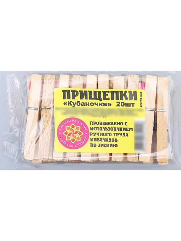 Прищепки деревянная «Кубаночка», 20 шт
