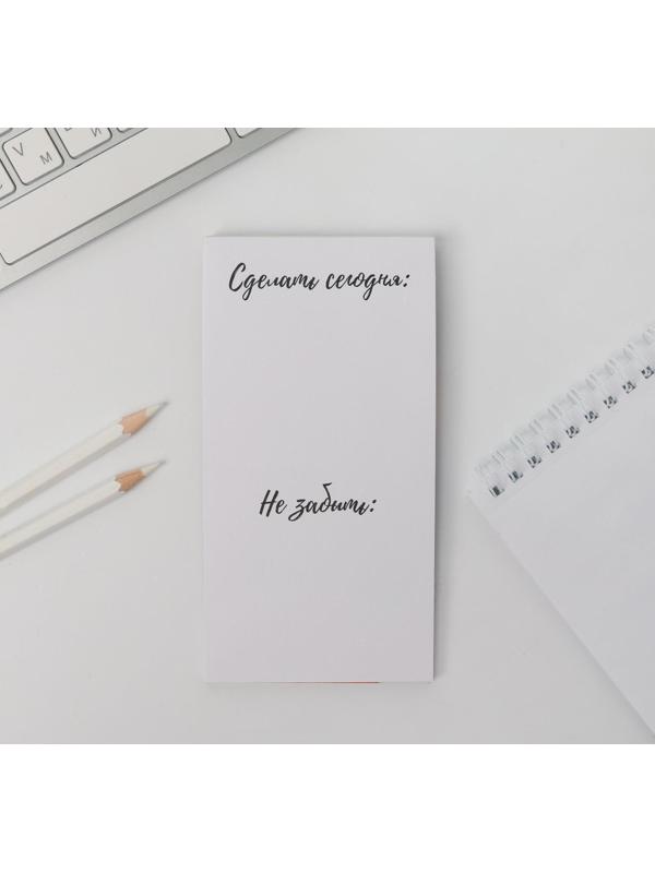 Блокнот с отрывным блоком «С Днём Учителя», 8 х 15,7 см