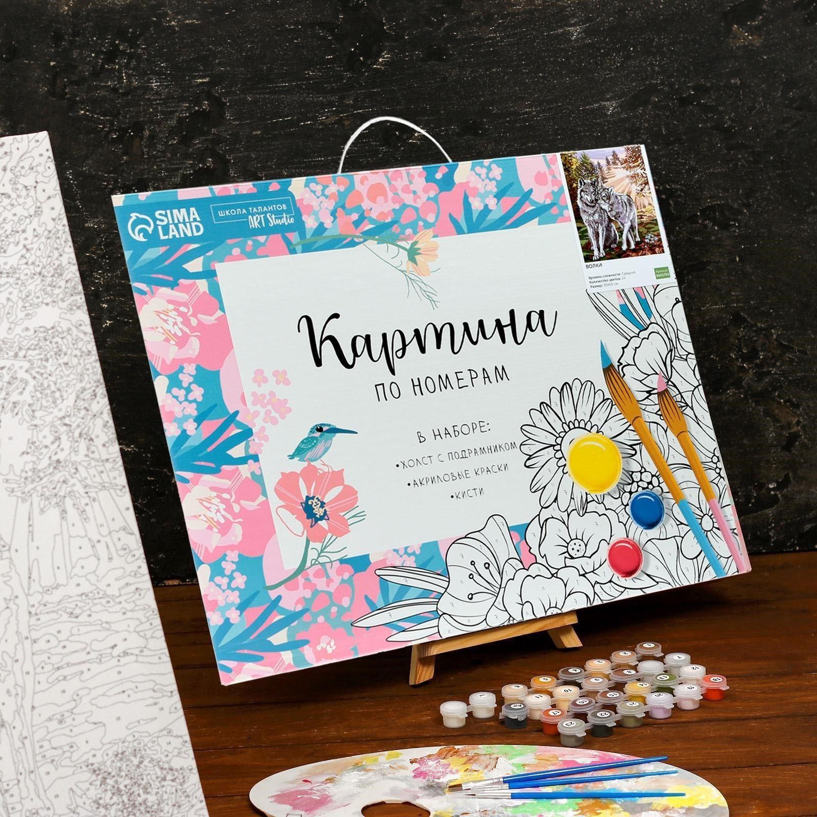 Картина по номерам на холсте с подрамником «Волки» 40×50 см