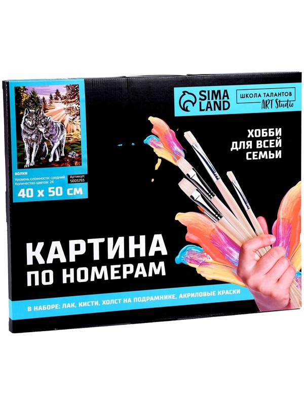 Картина по номерам на холсте с подрамником «Волки» 40×50 см