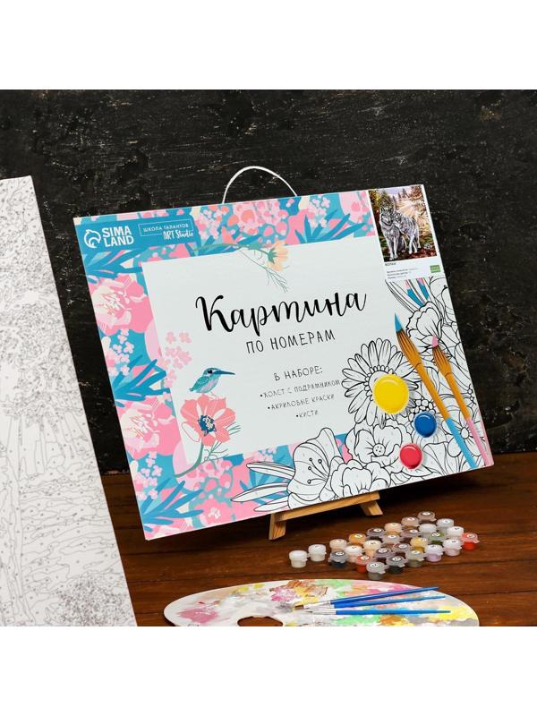 Картина по номерам на холсте с подрамником «Волки» 40×50 см