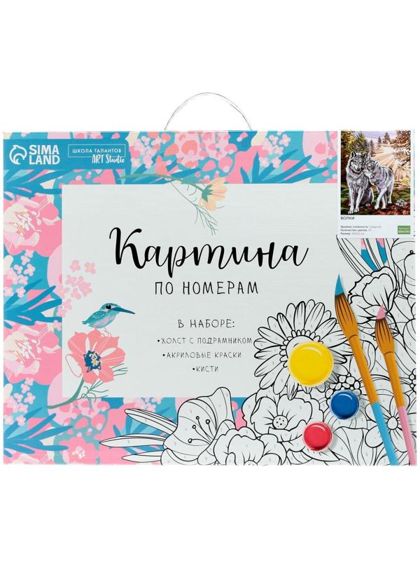 Картина по номерам на холсте с подрамником «Волки» 40×50 см