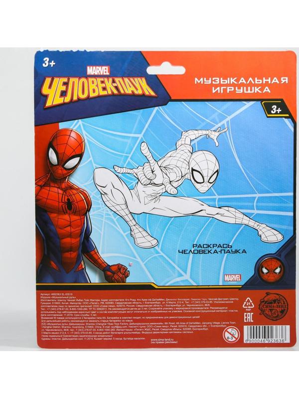 Музыкальный руль «Человек-паук», Marvel, звук, работает от батареек