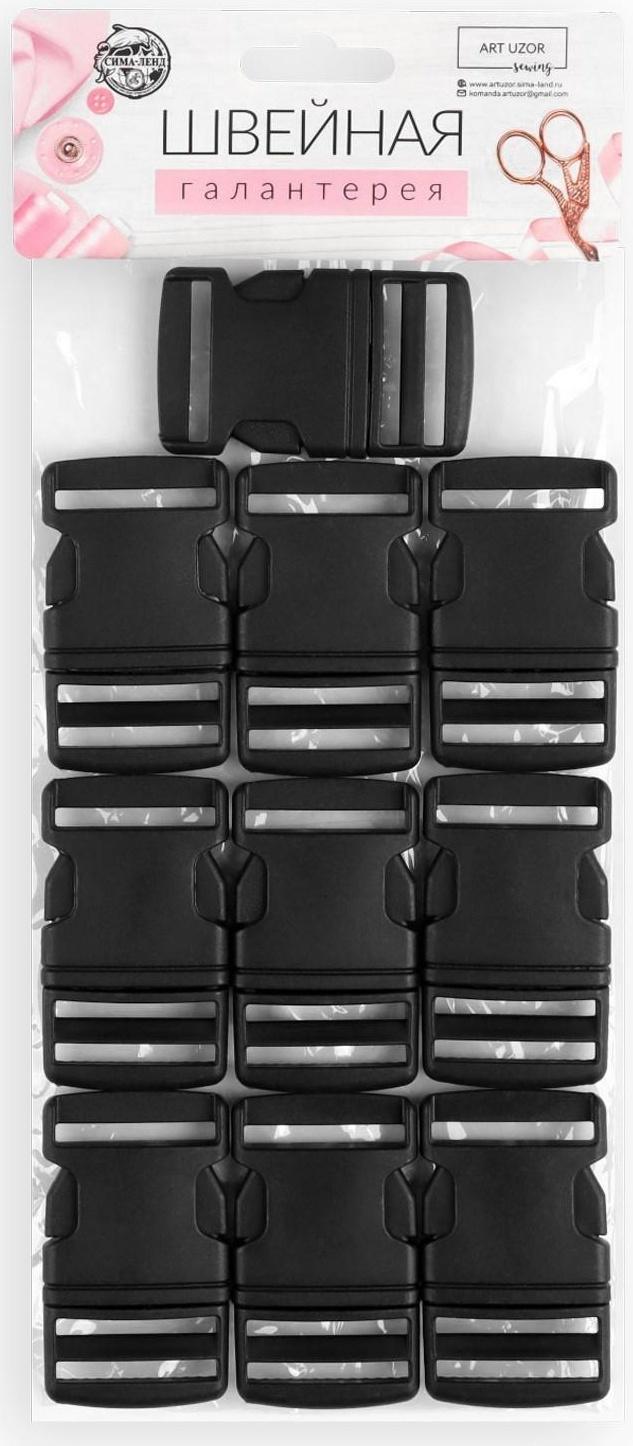 Фастекс 32 мм, нагрузка до 15 кг, 10 шт, цвет чёрный