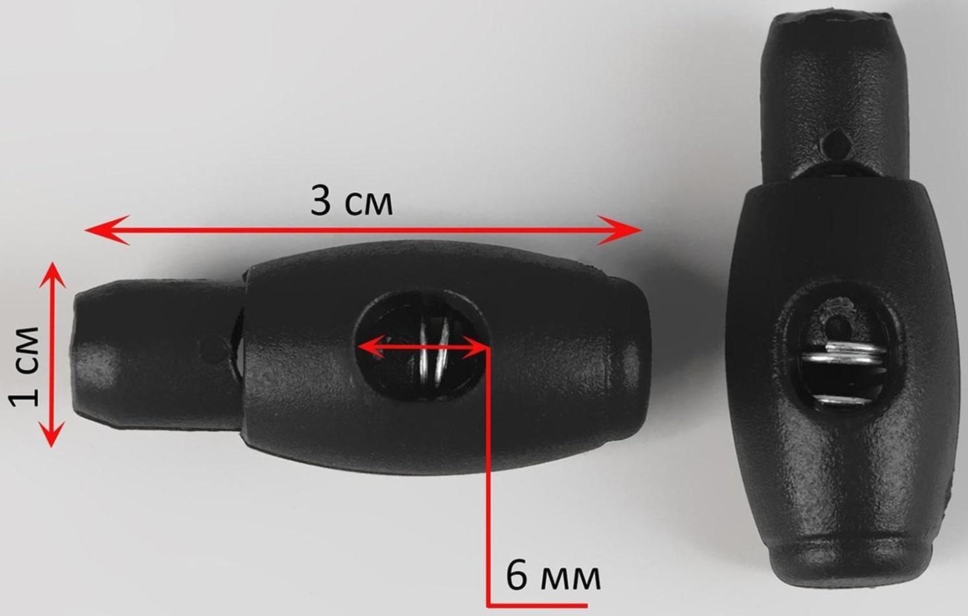 Набор фиксаторов для шнура, d = 6 мм, 3 × 1 см, 50 шт, цвет чёрный