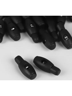 Набор фиксаторов для шнура, d = 6 мм, 3 × 1 см, 50 шт, цвет чёрный