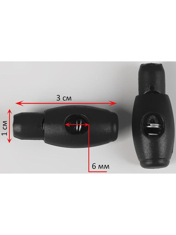 Набор фиксаторов для шнура, d = 6 мм, 3 × 1 см, 50 шт, цвет чёрный