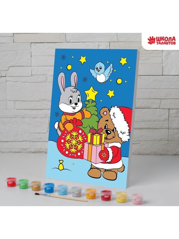 Картина по номерам «С Новым годом» 20х30 см