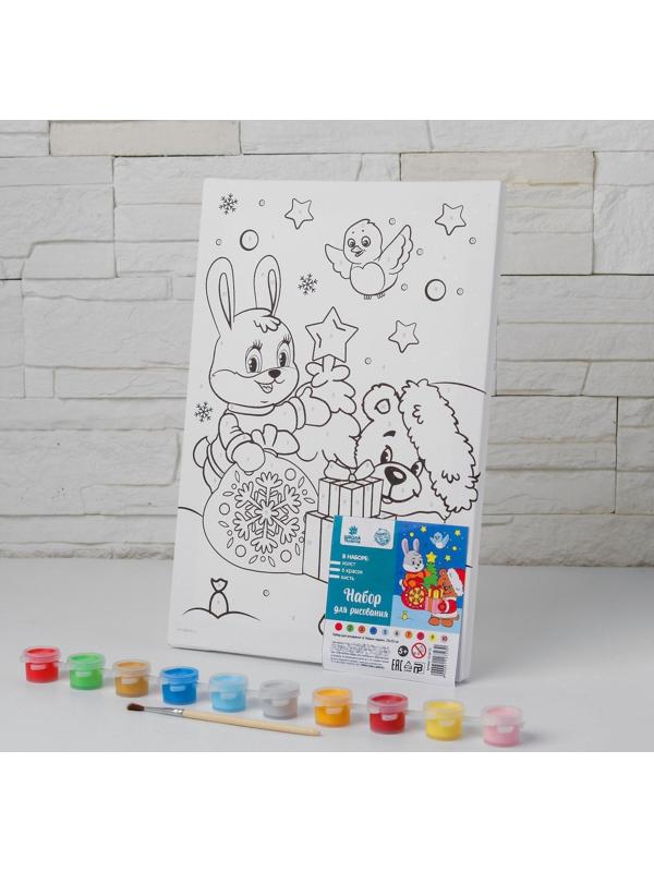 Картина по номерам «С Новым годом» 20х30 см