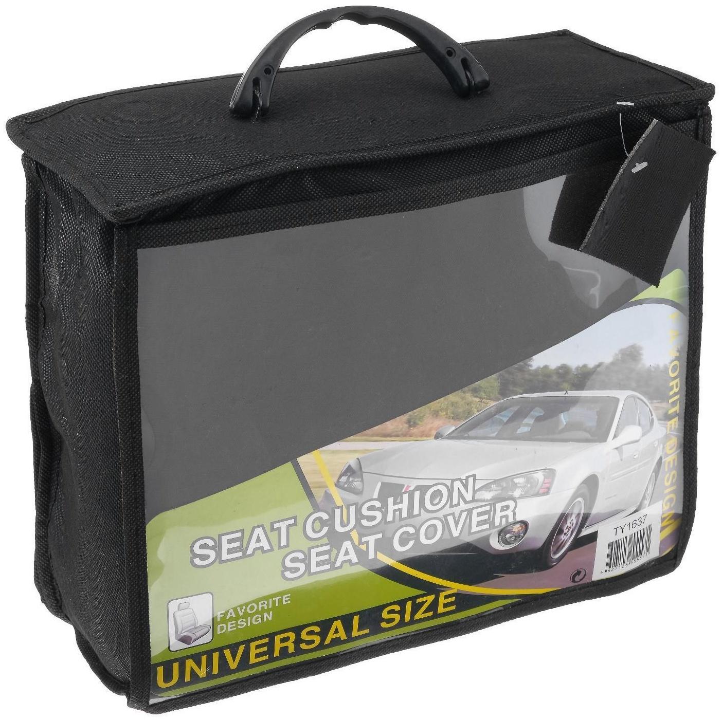 Авточехлы C2R, универсальные, черные TY1637