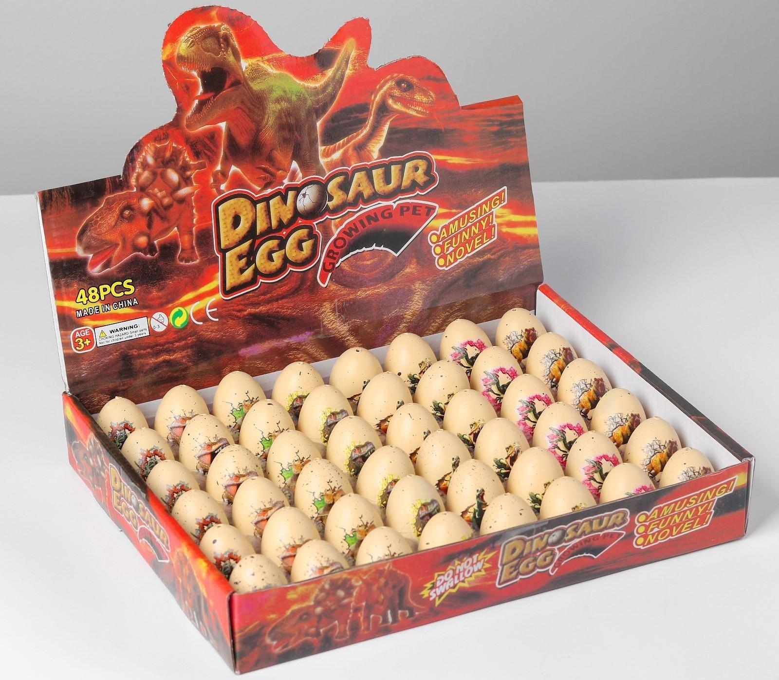 Растущая игрушка «Яйцо с картинкой. Динозавры», 3х4 см, МИКС