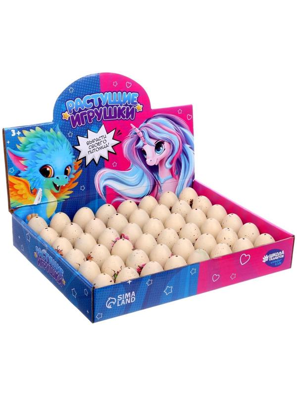 Растущая игрушка «Яйцо с картинкой. Динозавры», 3х4 см, МИКС