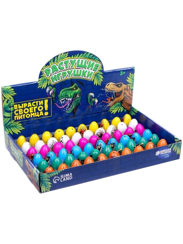 Растущая игрушка «Яйцо с картинкой. Динозавры», 2х3 см, МИКС