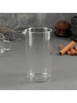 Колба стеклянная для френч-пресса «Классика», 350 мл, d=6,8 см